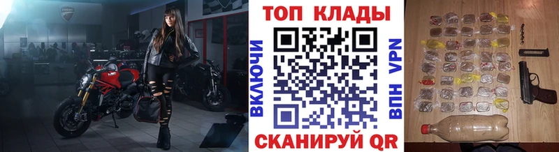 Купить наркотик Анадырь Марихуана Alpha-PVP Бутират МЕФ