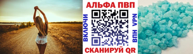 APVP крисы CK Анадырь