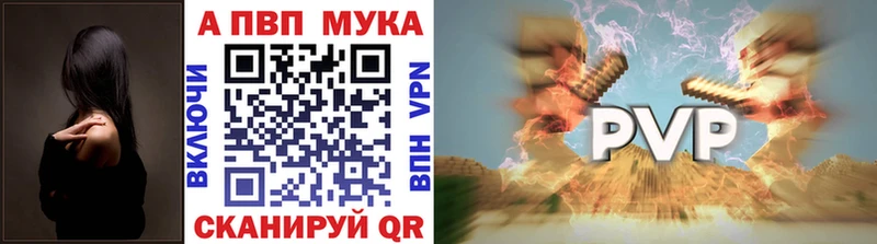A PVP СК где найти Анадырь