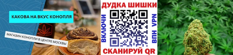 Cannafood конопля кракен как зайти Анадырь