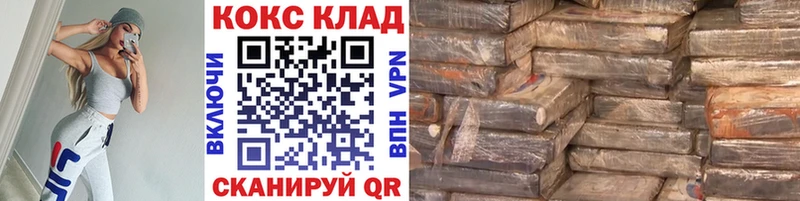 КОКАИН Перу  KRAKEN зеркало  Анадырь  хочу  