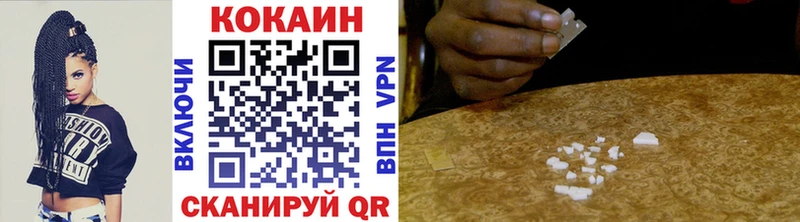 Кокаин FishScale Анадырь