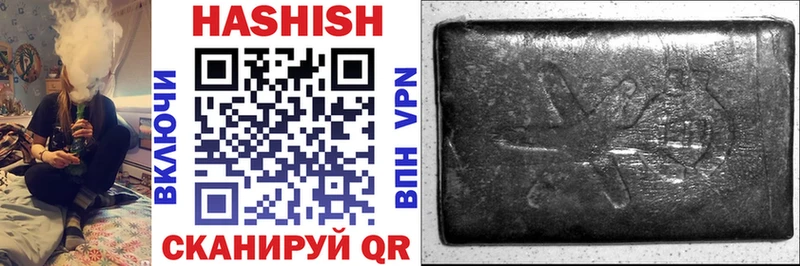 omg tor это клад ГАШИШ AMNESIA HAZE Анадырь