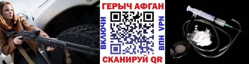 ГЕРОИН белый  купить наркоту  Анадырь 