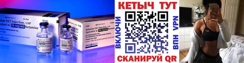 хочу наркоту hydra ссылка КЕТАМИН VHQ Анадырь