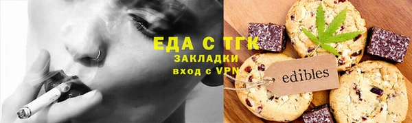 ПСИЛОЦИБИНОВЫЕ ГРИБЫ Алексин