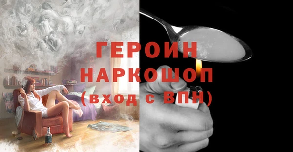 ПСИЛОЦИБИНОВЫЕ ГРИБЫ Алексин