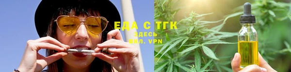 ПСИЛОЦИБИНОВЫЕ ГРИБЫ Алексин
