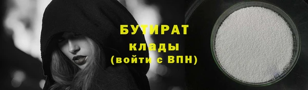 ПСИЛОЦИБИНОВЫЕ ГРИБЫ Алексин