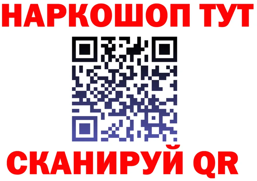 Героин Heroin ONION это omg Анадырь