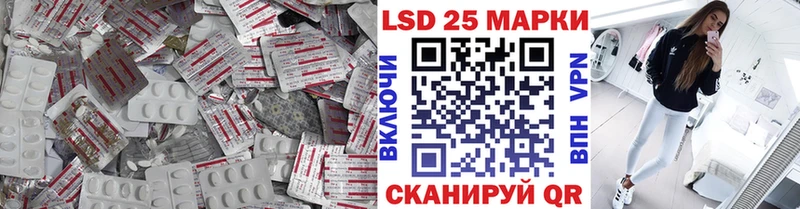LSD-25 экстази кислота  Анадырь 