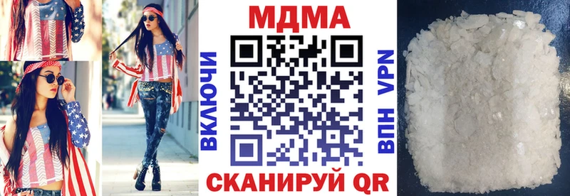 MDMA crystal  Анадырь 