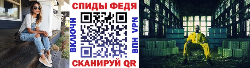 mega маркетплейс Анадырь Метамфетамин винт