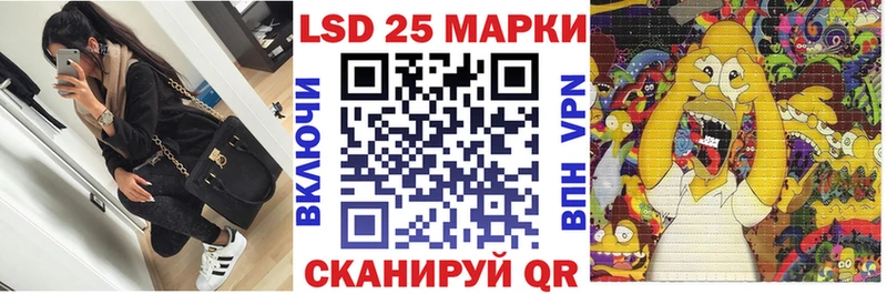Марки NBOMe 1,5мг  Анадырь 
